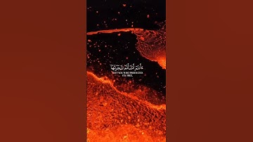 افرايتم النار التي تورون القارئ ياسر الدوسري سوره الواقعه