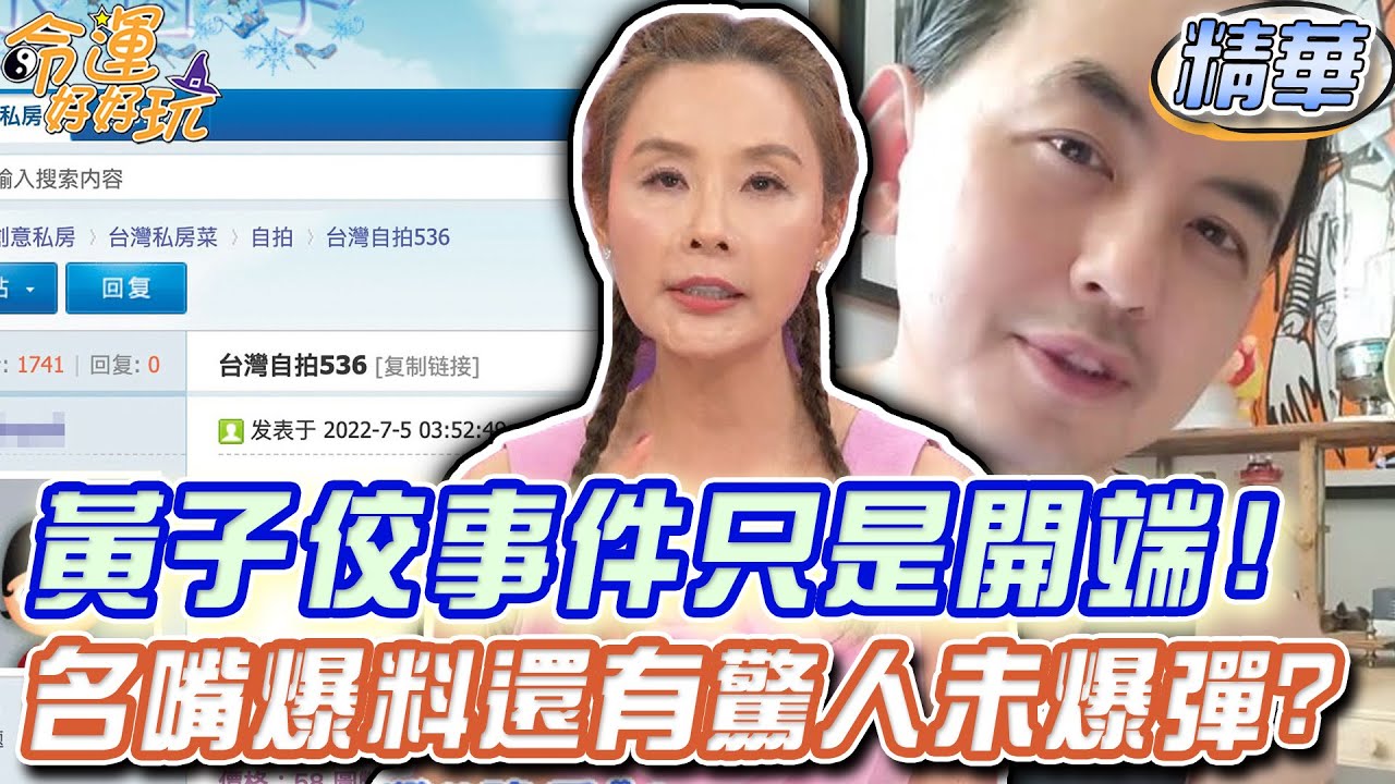 許聖梅預告2年內離婚 | 台灣蘋果日報