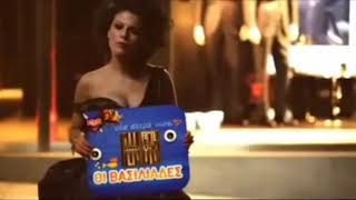 Mega Greece - Bumper 2 (2011 - 2012)