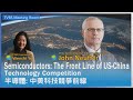 Semiconductors: The Front Line of US-China Technology Competition 20240502