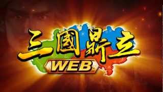 (2012)_COS WEB Game Intro Video