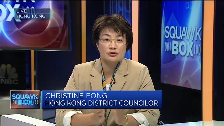 We support the proposal to spin off HSBC's Asia business, says Hong Kong district councilor