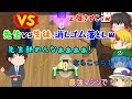 【ゆっくりバトル】最近の消しゴム落としはマシンが凄いww こんな授業受けたいな(*´ω`*)w