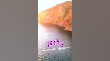 سورة مريم و؛؛كا.نك تسمعها لأ،.و.ل مر.ة😊💔،؛💐🌸؛،❤️💖بصوت الشيخ حمزة مدبو.ح 💐🌸،،💚💞💘💘،.🌹💕💝