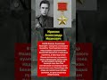 Иринин Александр Иванович #сталинград #боевикисмотреть #первыеднивеликойотечественнойвойны