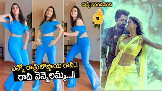 Ashika Ranganath Dancing to Enno Ratrulosthayi Song - Amigos | Enno Ratrulosthayi Remix | Kalyanram