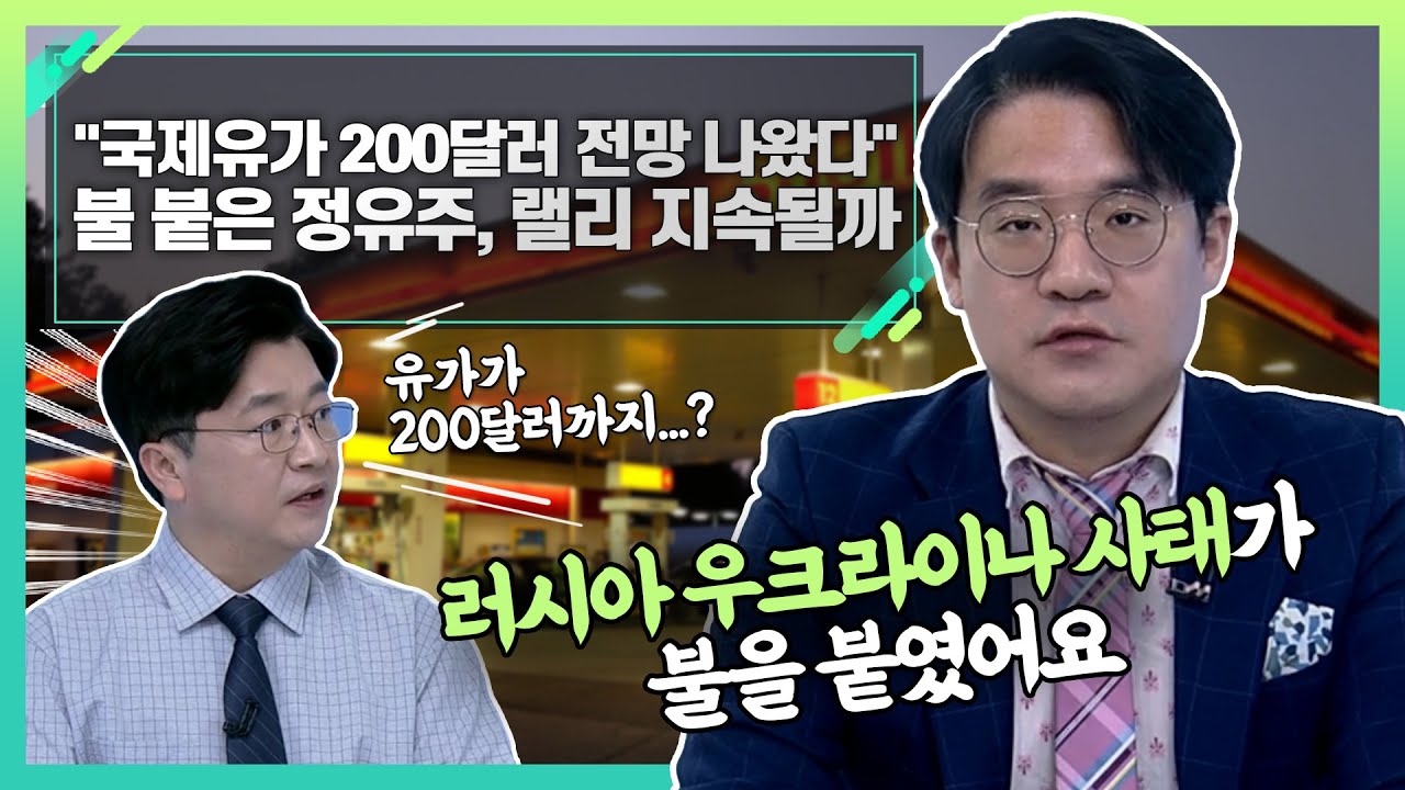 오늘 의 유가 New \