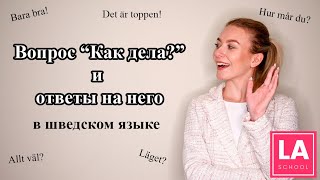 :  5.  " ?"       .   .