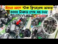 Used dslr camera price in bangladesh 2024second hand dslr camera price in bd 2024dslr camera price