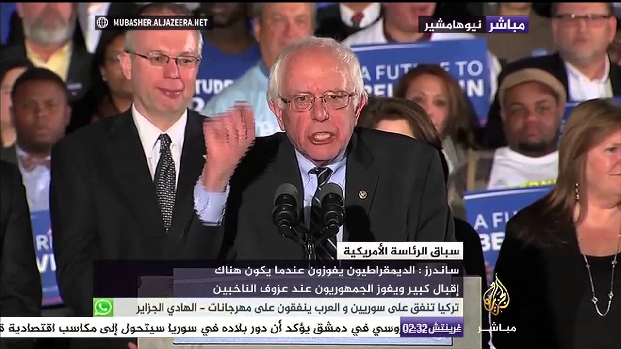 المرشح الديمقراطي بيرني ساندرز يفوز في الانتخابات التمهيدية للحزب الديمقراطي بولاية نيوهامشير