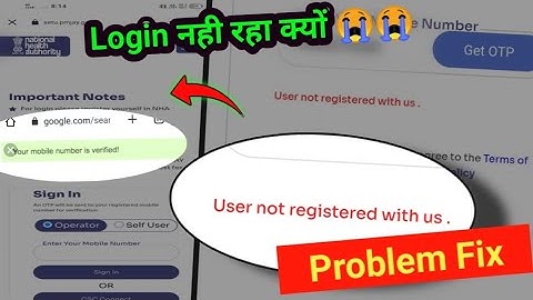 User Not Registered With Us Ayushman Card Login Error Fix | 𝗡𝗘𝗪 𝗧𝗥𝗜𝗖𝗞𝗦 | Login problem ayushman Card