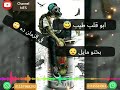 حاله واتس ابو قلب طيب في الزمان دا بخته مااايل 