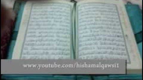 سورة الاخلاص جزاع بن فليح الصويلح