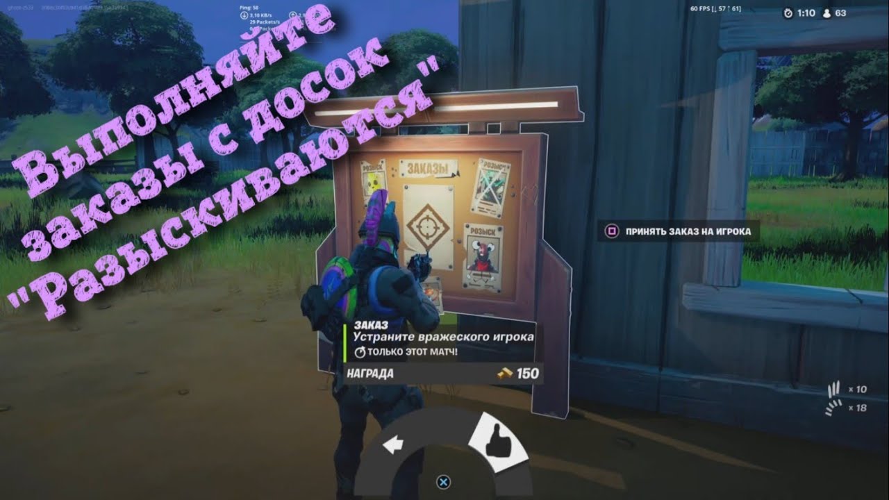 как пройти испытание каскадëр в гетавэйт 2. чит карта сезон 4. выполнение испытаний в fortnite. 4 nedelya beremennosti test na beremennost. 4 неделя испытаний.