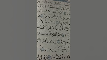 يا الرحم الرحمين #راحة_نفسية #تلاوة_خاشعة #اكسبلور #لاتنسو تعال النبي الاستغفار