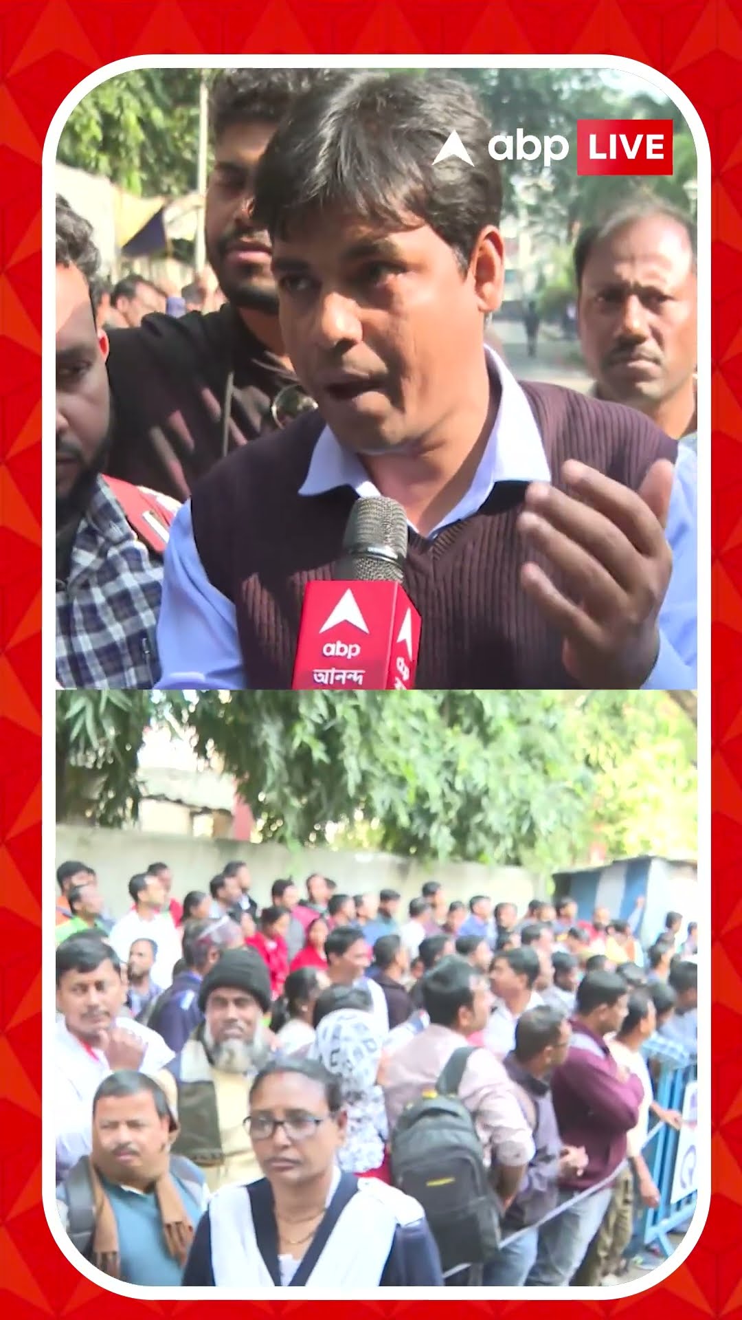 গত ৬ মাস বেতন না পাওয়ায় বিক্ষোভ সল্টলেকের পঞ্চায়েত ভবনের সামনে