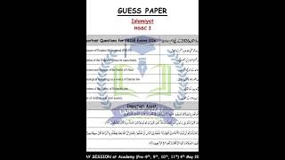 Islamiat Guess Paper 11 session 2026 #fbise #education #exam #dothingsyoudontwanttodo #examskill