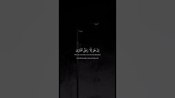 (هيهات هيهات لما توعدون) سوره المؤمنون(آيه 36)