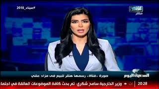 صورة «فتاة» رسمها هتلر للبيع فى مزاد علنى screenshot 4