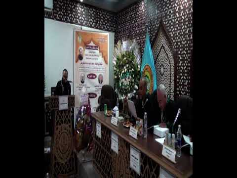 دفاع عن صحة حديث الجهر بالبسملة في الصلاة