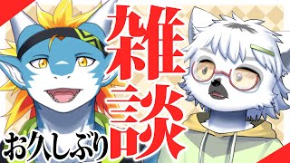 【雑談】お久しぶりに会う彼は新年気分は抜けているのか、聞いていきます【白瀧炬燵/One Lyric・東志優】
