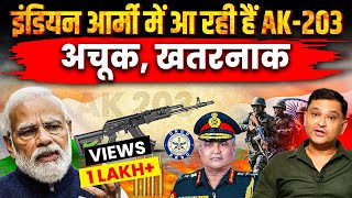 Indian Army Receives Russian Ak-203 Assault Rifles Majorly Right With Major Gaurav Arya