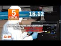 Подробиці блокади на польському кордоні/У Запоріжжі знешкодили агента фсб