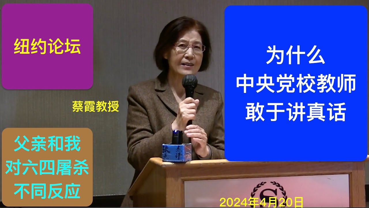 【公子時評】中国警察网美女记者张津瑜约炮视频流出，微信对话露骨，遭全网封杀！党国警察形象尽毁？最讽刺的是...