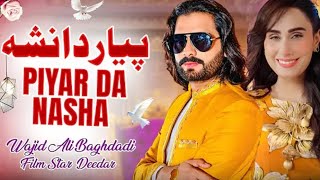 Dhola_Tere_Piyar_Da_Nasha_Bara__Official_Song_ #4kultrahd #bollywoodremix #hitsong2025 #tranding