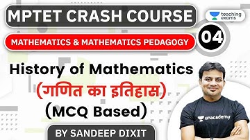 5:00 PM - MPTET Crash Course 2020 | Maths by Sandeep Dixit | History of Mathematics MCQ Based