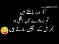 Best Urdu Quotes about DostiUrdu Quotes about friendship ...