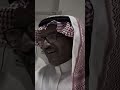 خيمة طاحت عمدها خالد خالد عبدالرحمن خالدعبدالرحمن اغاني أغاني اغنية اغنيه