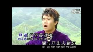 no vokal - Deng feng