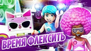 Лего Фильм 2 Автобус для вечеринки (70828) Обзор Лего Фильм 2 Автобус для вечеринки (70828) Обзор