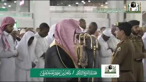 (ماتيسر من سورة الأحقاف)   تلاوة فضيلة الشيخ د. ماهر بن حمد المعيقلي من صلاة المغرب 3 جمادى الآخرة 1