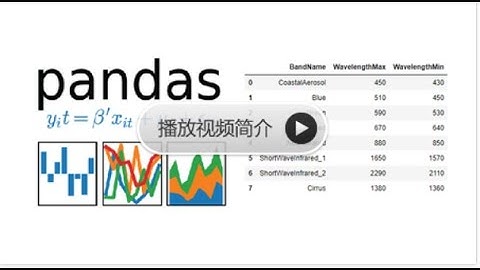 呆瓜半小时数据分析入门