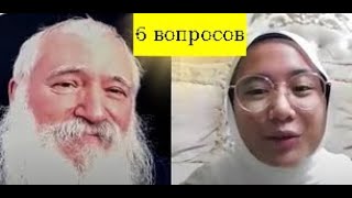 Рабби и мусульманская девушка. 6 непростых вопросов.