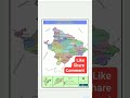 Headquarters Of Police station in Mayurbhanj//Total police station in Mayurbhanj//How many Police.