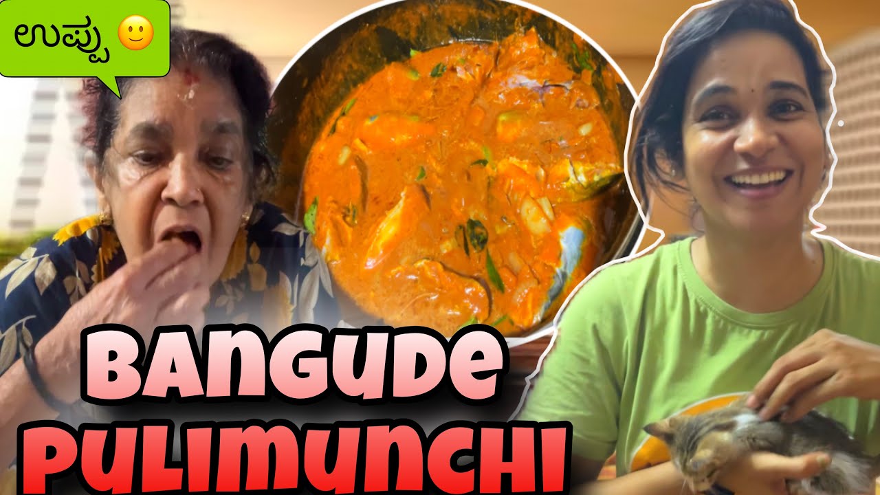 Puche g pudar diya | en mnthina pulimunchi | Dolly vlogger 