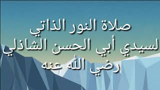 Download lagu Sholawat nuridzati Sholawat nuridzati