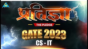 प्रतिज्ञा-THE PLEDGE || GATE 2023 || CS-IT || All Information || By Yadunath Pathak Sir Sir