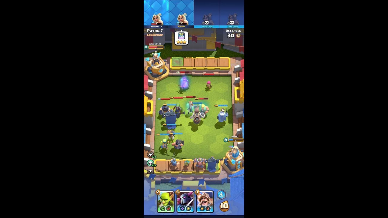 🌟4200 + ТРОФЕЕВ В MERGE TACTICS CLASH ROYALE! ПОТЕРЯЛ 200 КУБКОВ ЗА 1 ДЕНЬ?!