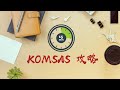 komsas作答攻略 | 15分钟学会 | 杰主任的国文课堂