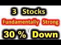 3 Stocks : 30% Down ( Fundamentally Strong + Debt Free ) 3 Best Mid Cap Stocks | Business news SMKC