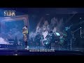 KKBOX香港風雲榜 歲月靜好 張敬軒 KKBOX香港風雲榜 歲月靜好 張敬軒