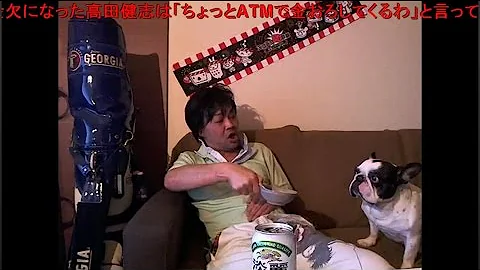 ウナちゃんマン 犬