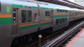 E231系1000番台ヤマU538編成+ヤマU53編成横浜駅発車