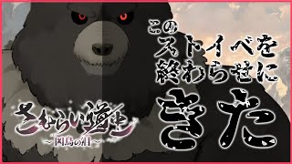 【グラブル-配信210】このストイベを終わらせに来た...！