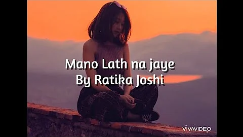 Mano Lath Na Jayi | Female Cover | Ratika Joshi | Navjeet | Goldboy | Sad Punjabi song #2023status