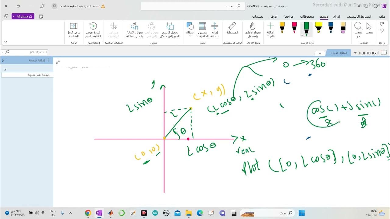 Rotating magnetic field using matlab script and gui youtube